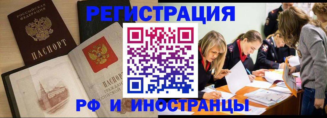 найти адрес прописки в Анадыре